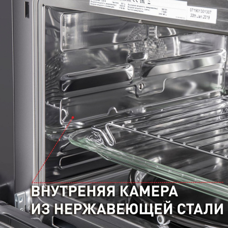 Встраиваемый духовой шкаф Maunfeld MCMO.44.9S