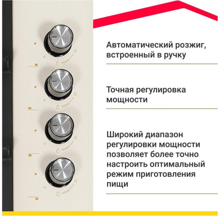 Варочная поверхность Simfer H60Q41R416