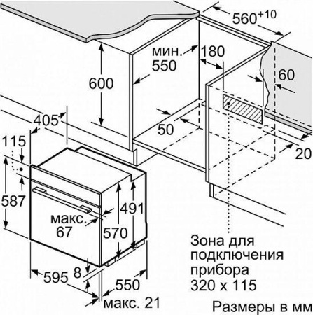 Встраиваемый духовой шкаф Neff B 15M42 C3