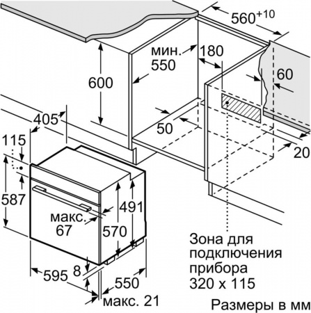 Встраиваемая духовка Neff B 14M42N3