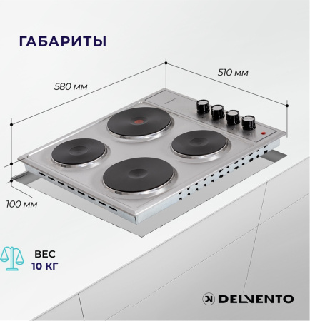 Варочная поверхность Delvento V60E04M001