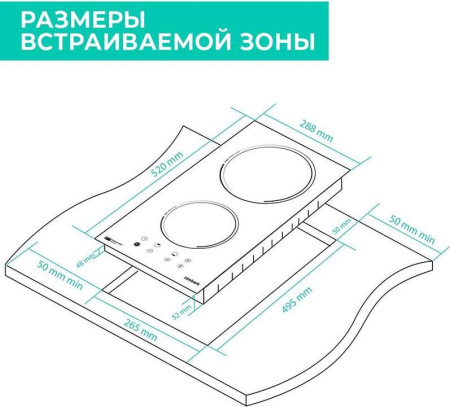 Варочная поверхность Timberk T-HE2GL65