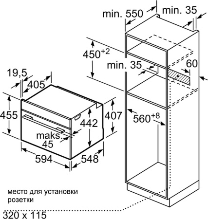 Встраиваемый духовой шкаф Siemens CS 656GBS2
