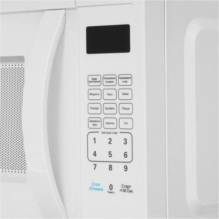 Микроволновая печь Horizont 20MW700-1379