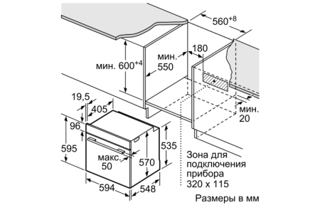 Встраиваемый духовой шкаф Bosch HBG 537BW0R