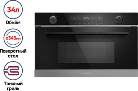 Микроволновая печь Maunfeld MBMO349GB201