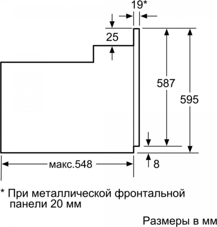 Встраиваемый духовой шкаф Bosch HBJ558YS0Q