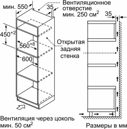 Микроволновая печь Siemens CM585AMS0