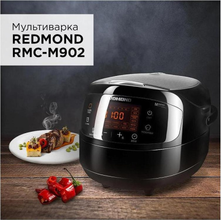 Мультиварка Redmond RMC-M902