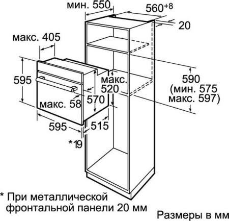 Встраиваемый духовой шкаф Bosch HBG 56S551E