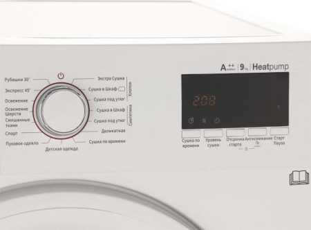 Сушильная машина Winia DWH-9XF4W