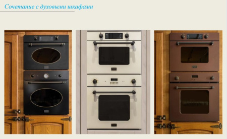 Микроволновая печь Korting KMI 1082 RI