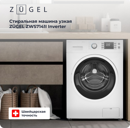 Стиральная машина Zugel ZWS7141I [7 кг, фронтальная]