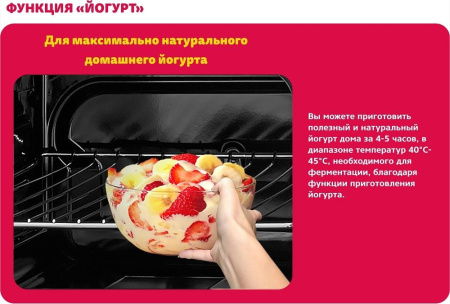 Встраиваемый духовой шкаф Simfer B4EB04070