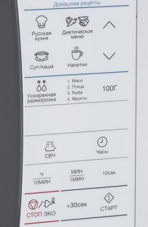 Микроволновая печь Samsung ME 83KRW-1