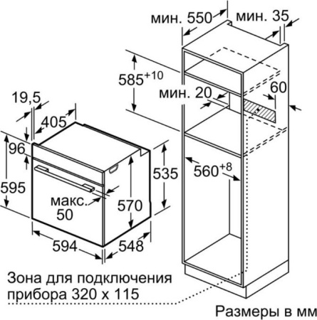 Встраиваемый духовой шкаф Bosch HBG 217BS0R