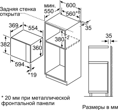 Микроволновая печь Neff HLAGD53N0