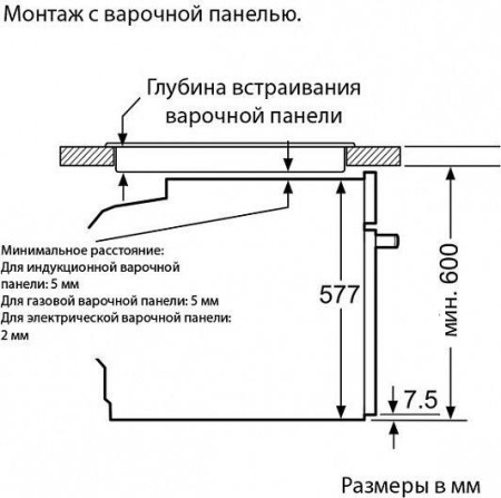 Встраиваемый духовой шкаф Siemens HB 675G0S1