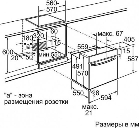 Встраиваемый духовой шкаф Neff B 15M74C1