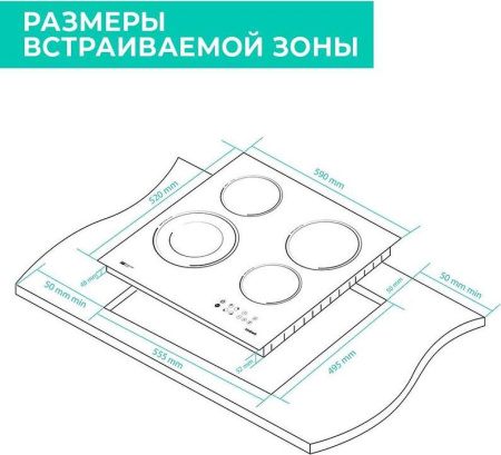 Варочная поверхность Timberk T-HE4GL71