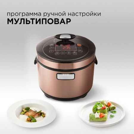 Мультиварка Redmond RMC-M140