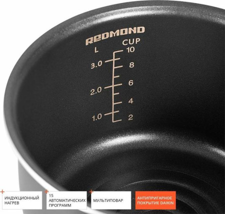 Мультиварка Redmond RMC-IHM303