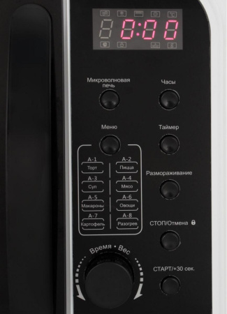 Микроволновая печь Haier HMX-DM218W