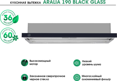 Кухонная вытяжка MBS Aralia 190