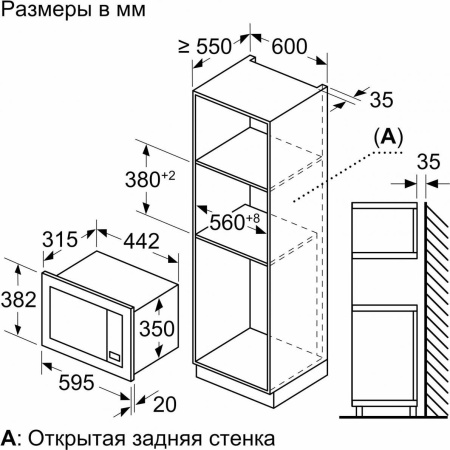 Микроволновая печь Bosch BFL620MS3