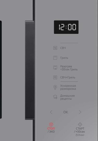 Микроволновая печь Samsung MG23T5018AG
