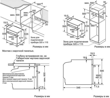 Встраиваемый духовой шкаф Siemens HB 634GHS1