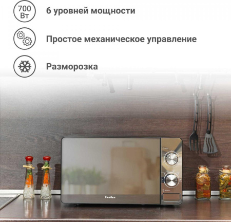 Микроволновая печь Tesler MM-2002
