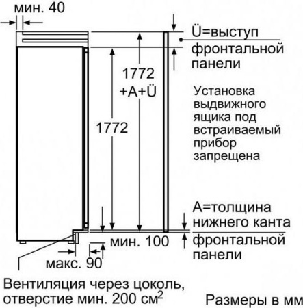 Холодильник Neff KI8825D20R [1, капельное]