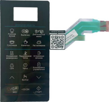 Микроволновая печь Samsung ME 83KRQS-2
