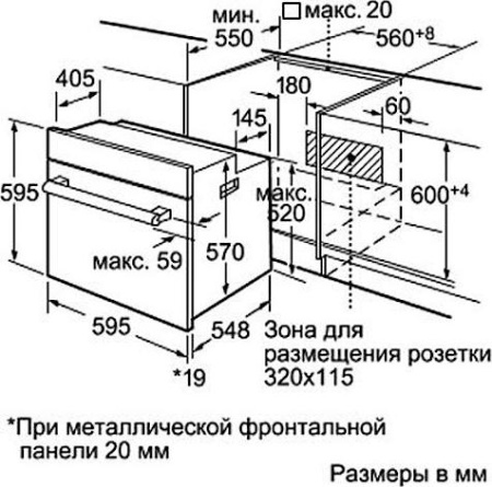 Встраиваемый духовой шкаф Bosch HBN 6 EI 231