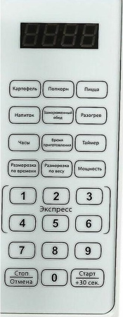 Микроволновая печь Galanz MOS-2010DW