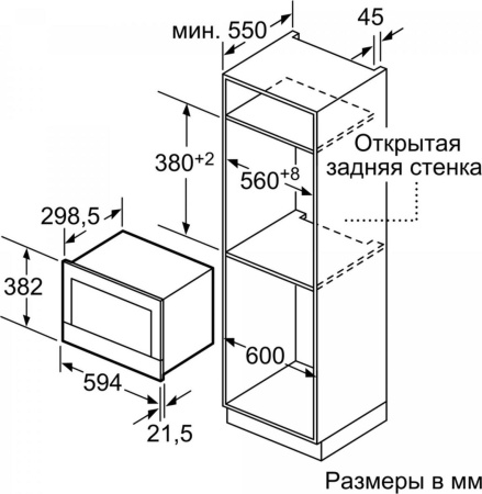 Микроволновая печь Neff C17GR00N0