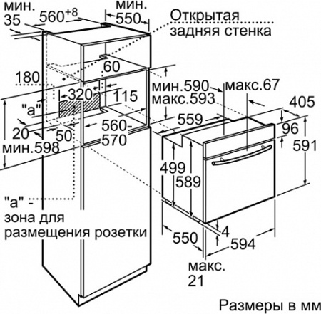 Встраиваемый духовой шкаф Neff B 45E42 N3