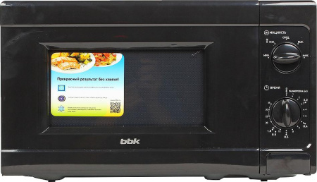 Микроволновая печь BBK 20MWS-709M