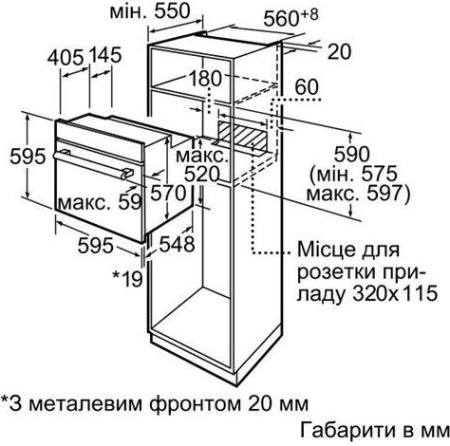 Встраиваемый духовой шкаф Bosch HBG 78B750