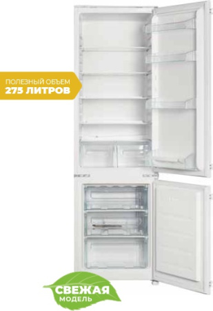 Холодильник LEX RBI 275.21 DF [2, капельное]