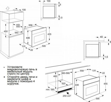 Микроволновая печь Teka MWR 32 BIA AB