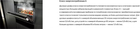 Встраиваемый духовой шкаф Graude BWG 45.0 E