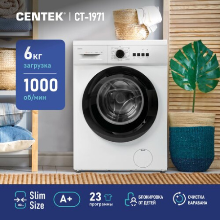 Стиральная машина Centek CT-1902 [6 кг, фронтальная]