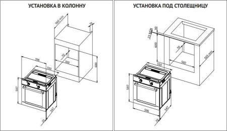 Встраиваемый духовой шкаф Korting OKB 1131 CSGBr