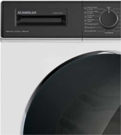 Стиральная машина Scandilux LWD3D 9649 [9 кг, фронтальная]