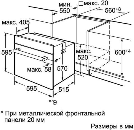 Встраиваемый духовой шкаф Bosch HBG 56S551E
