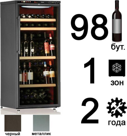 Винный шкаф IP Industrie C 301 [1, капельное]