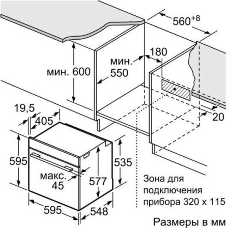 Встраиваемый духовой шкаф Siemens HB 634GHS1