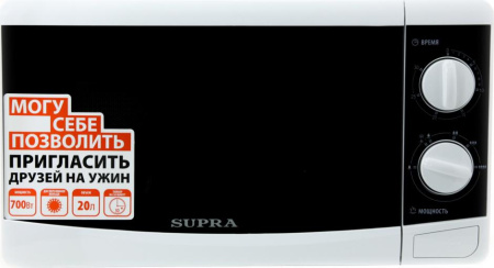 Микроволновая печь Supra 20MW35